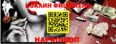 spice Апшеронск
