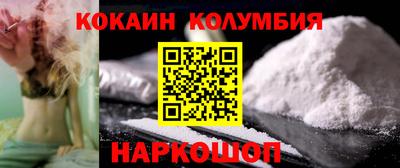 ПСИЛОЦИБИНОВЫЕ ГРИБЫ Волжск