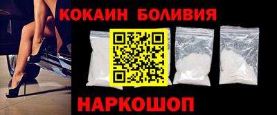 spice Апшеронск