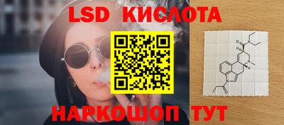 spice Апшеронск