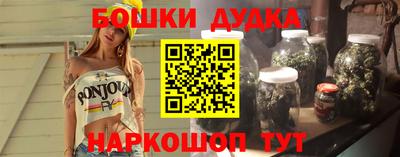 spice Апшеронск