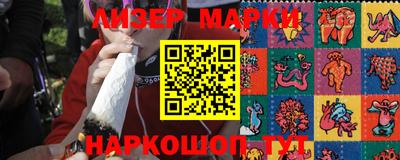марки lsd Апрелевка