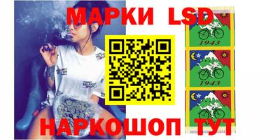 марки lsd Апрелевка