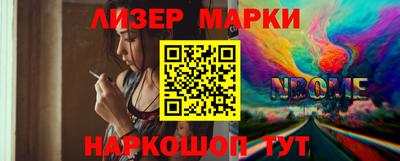 spice Апшеронск