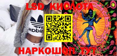 spice Апшеронск