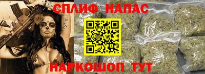 spice Апшеронск