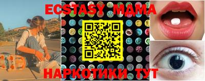 spice Апшеронск