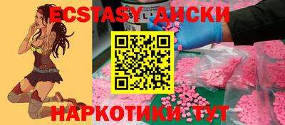 spice Апшеронск