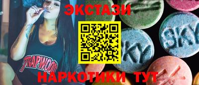 марки lsd Апрелевка