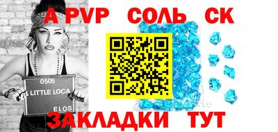 ешки Аргун