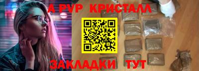 марки lsd Апрелевка