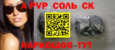 ешки Аргун