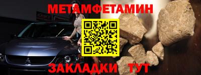 spice Апшеронск