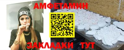 мефедрон Волгодонск