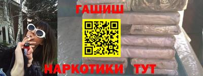 spice Апшеронск