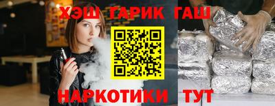 ешки Аргун