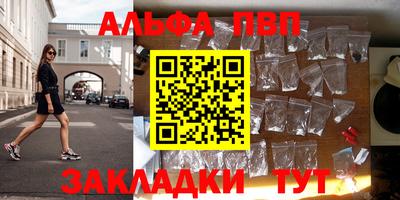 марки lsd Апрелевка