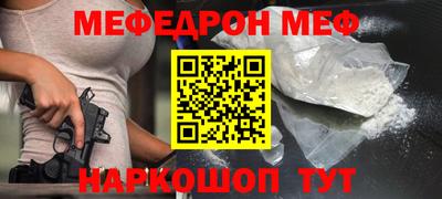 spice Апшеронск