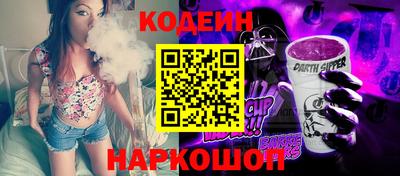 spice Апшеронск
