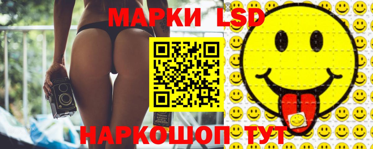 ЛСД экстази  Лсд 25 экстази ecstasy  Вход с VPN  Березники  LSD-25 экстази кислота 