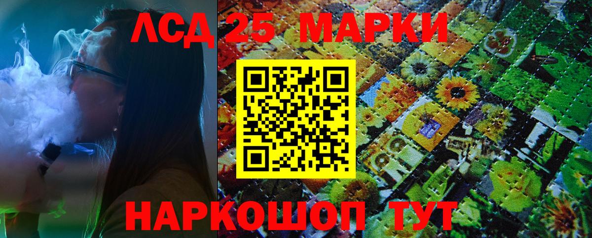 закладки  Марки N-bome 1,5мг  Березники  Вход с VPN  Марки N-bome 1,5мг 