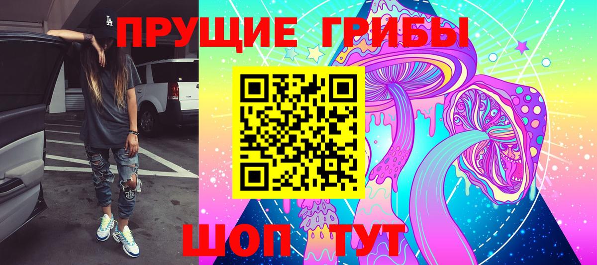 Галлюциногенные грибы мицелий  Галлюциногенные грибы GOLDEN TEACHER  наркотики  Вход с VPN  Березники 
