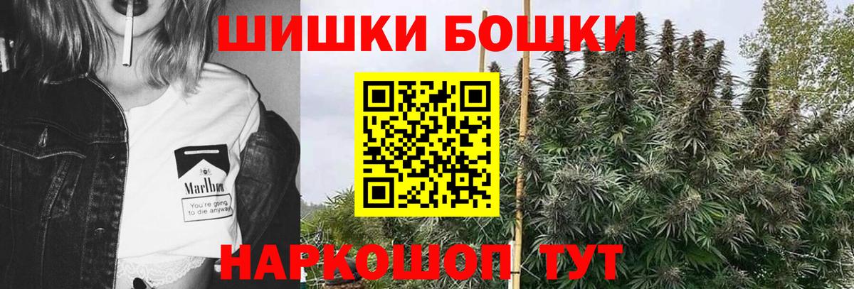 МАРИХУАНА гибрид Березники