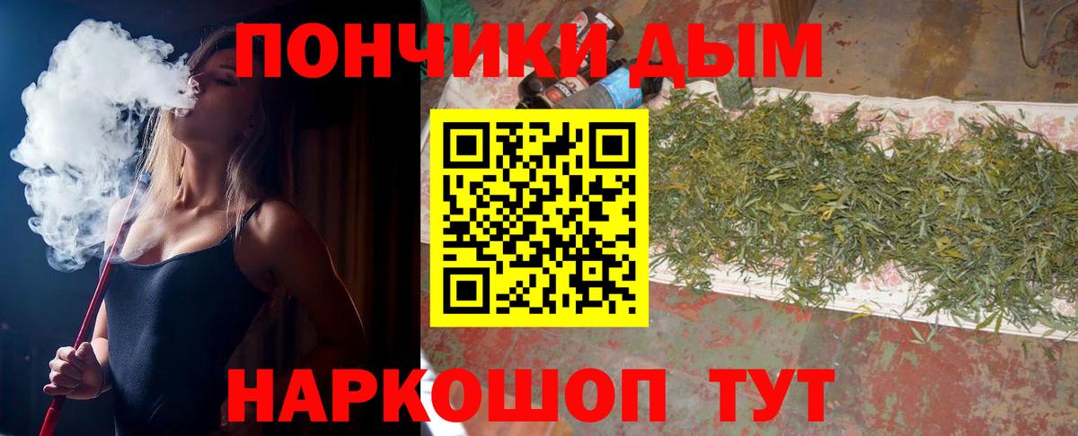  КОКАИН Березники
