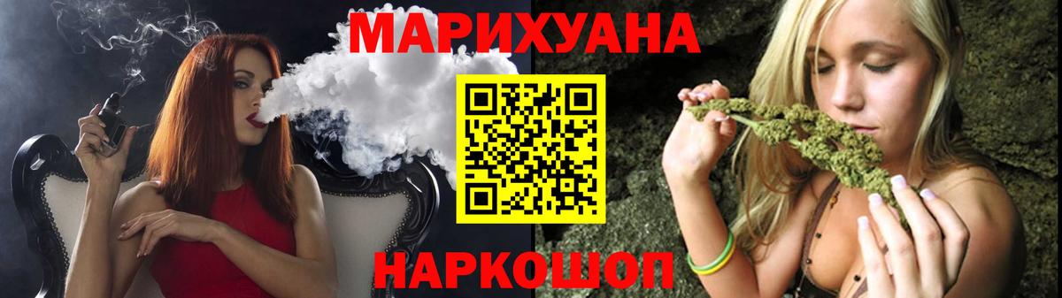 Березники  Конопля индика  Каннабис OG Kush  Марихуана MAZAR  Вход с VPN 